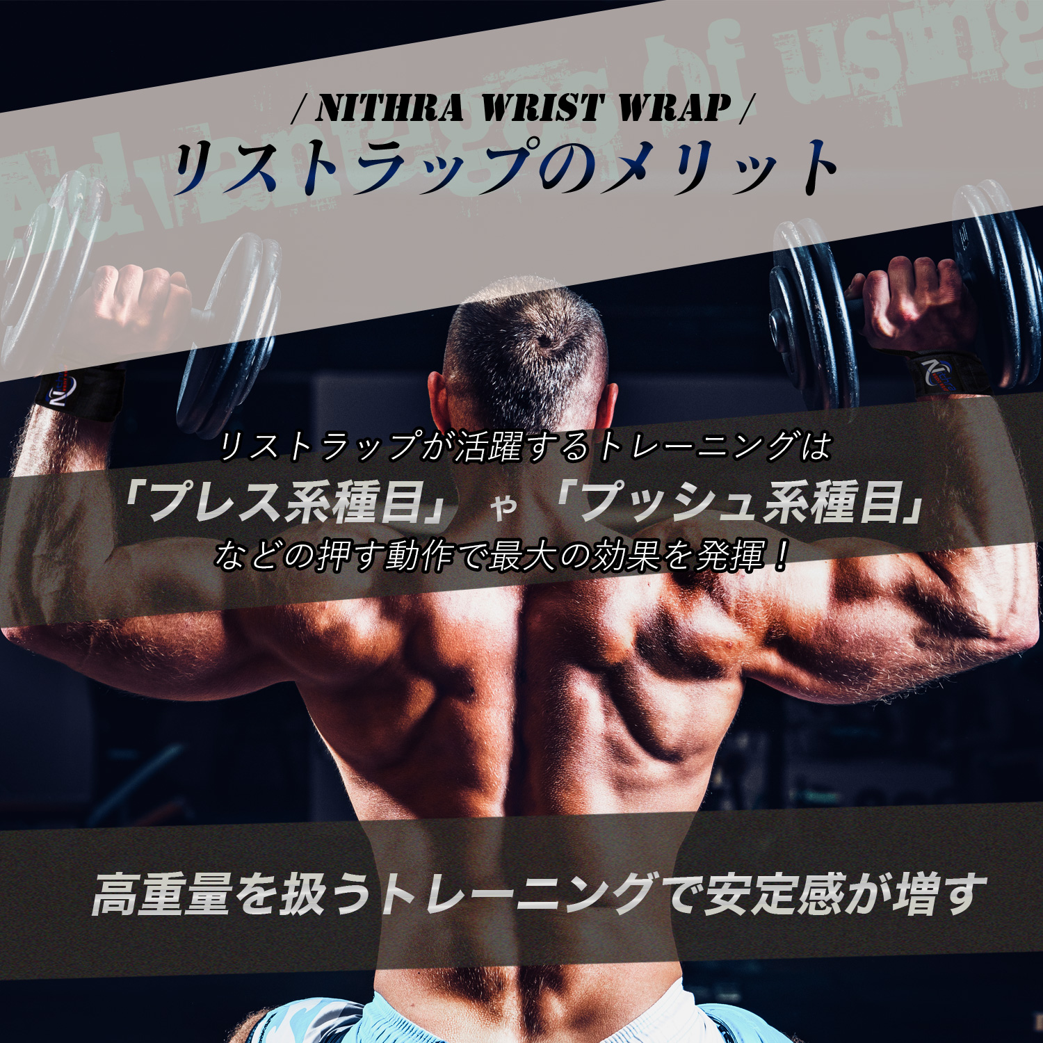 Nithra ニスラ リストラップ