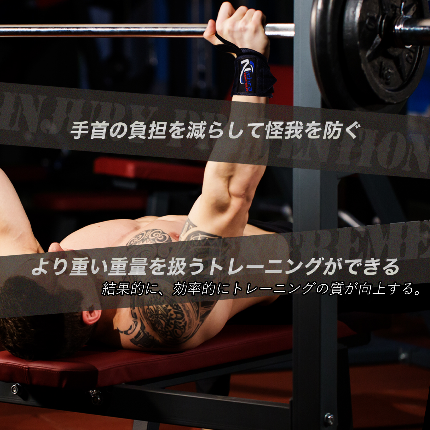 Nithra ニスラ リストラップ