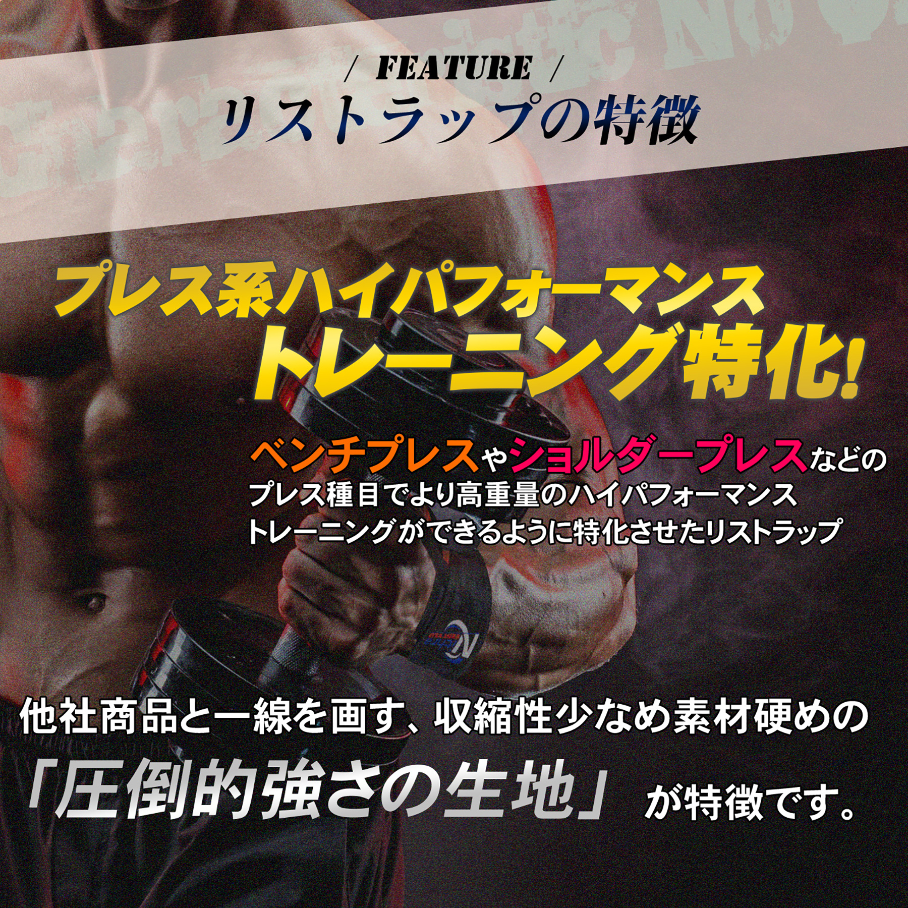 Nithra ニスラ リストラップ