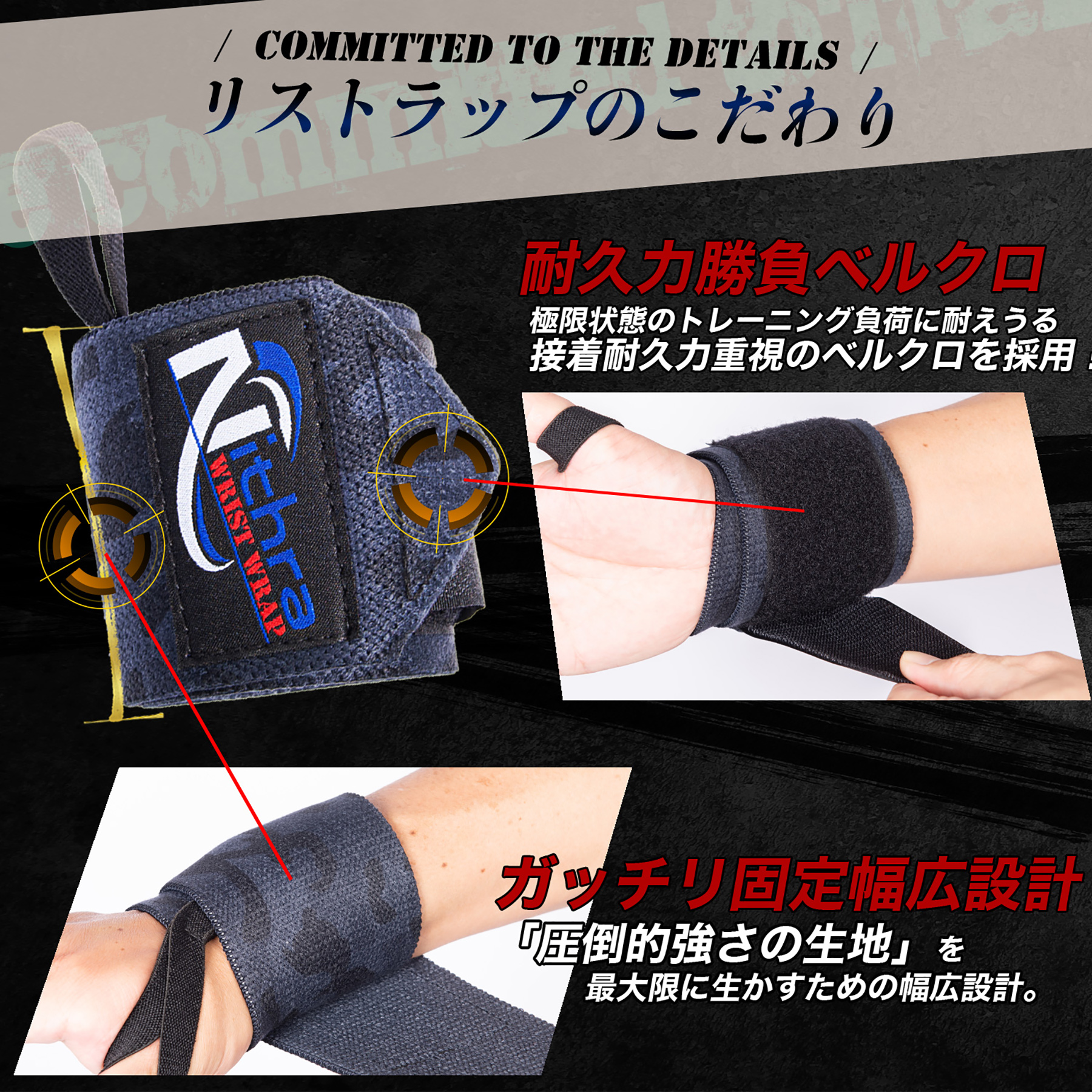 Nithra ニスラ リストラップ