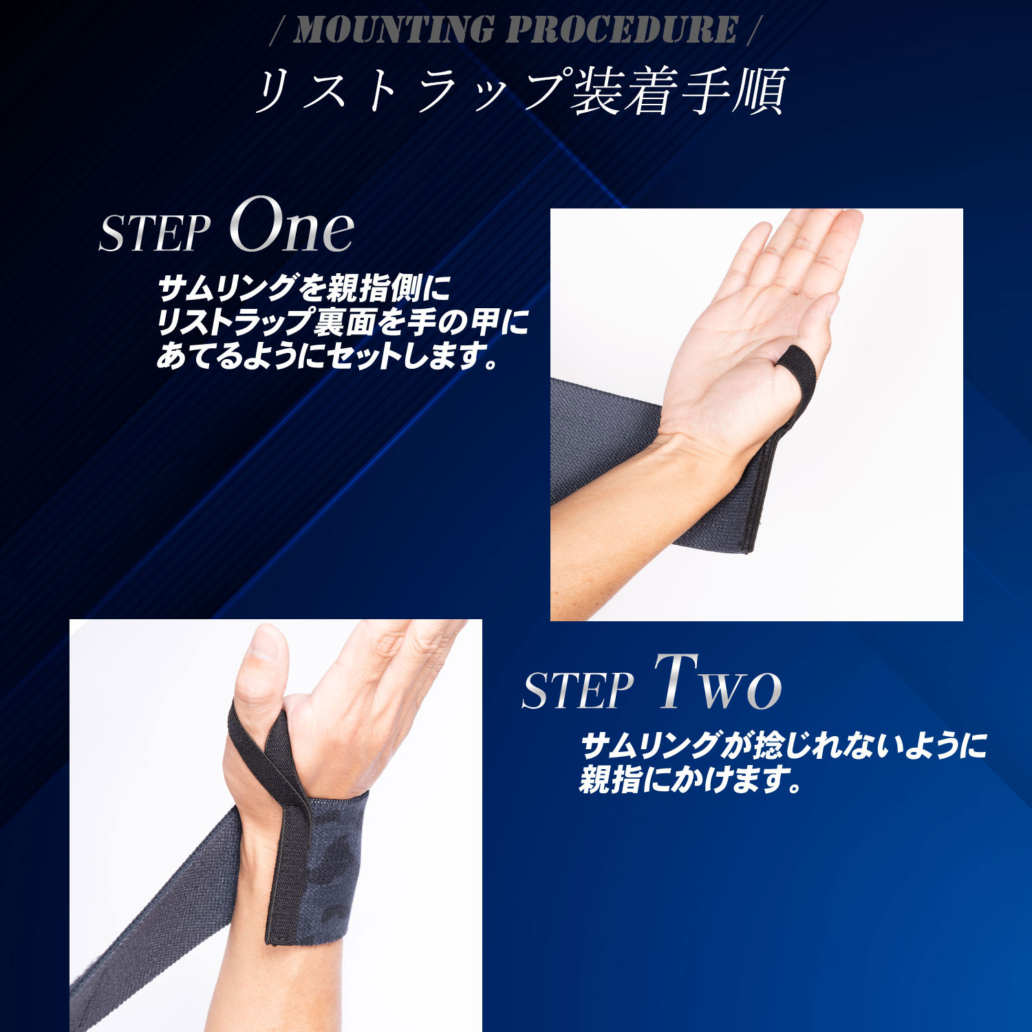 Nithra ニスラ リストラップ