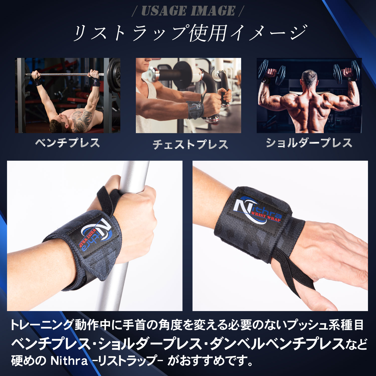 Nithra ニスラ リストラップ